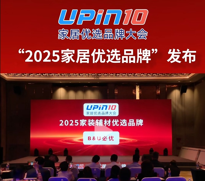 B&U؃(yu)x2025ҾӃ(yu)xƷ